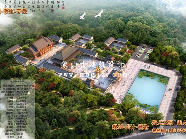 吉祥元素在古建筑裝飾設計中的運用